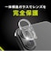 トリニティ　iPhone 16/16 Plus用 レンズフィルム ［PicPro CUSHION］ 高画質写真が撮れる ウルトラクリア カメラレンズ保護ガラス 光沢 TRIP24ML2LCFP2RCL