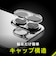 トリニティ　iPhone 16/16 Plus用 レンズフィルム ［PicPro CUSHION］ 高画質写真が撮れる ウルトラクリア カメラレンズ保護ガラス 光沢 TRIP24ML2LCFP2RCL