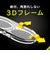 トリニティ　iPhone 16/16 Plus用 レンズフィルム ［PicPro CUSHION］ 高画質写真が撮れる ウルトラクリア カメラレンズ保護ガラス 光沢 TRIP24ML2LCFP2RCL