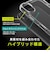 トリニティ　iPhone 16(6.1インチ)［Turtle］ ハイブリッドケース クリア TRIP24M2TTCL
