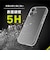 トリニティ　iPhone 16(6.1インチ)［Turtle Solid］ 超精密設計 ハイブリッドケース クリア TRIP24M2TTSLCL