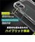 トリニティ　iPhone 16(6.1インチ)［Turtle Solid］ 超精密設計 ハイブリッドケース クリア TRIP24M2TTSLCL