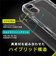 トリニティ　iPhone 16(6.1インチ)［Turtle Solid］ 超精密設計 ハイブリッドケース クリア TRIP24M2TTSLCL