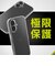 トリニティ　iPhone 16(6.1インチ)［Turtle Solid］ 超精密設計 ハイブリッドケース クリア TRIP24M2TTSLCL