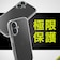 トリニティ　iPhone 16(6.1インチ)［Turtle Solid］ 超精密設計 ハイブリッドケース クリア TRIP24M2TTSLCL