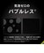 トリニティ　iPhone 16 Pro(6.3インチ) ［FLEX 3D］ 高透明 複合フレームガラス ブラック TRIP24M3G3CCBK