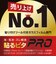 トリニティ　iPhone 16 Pro(6.3インチ) ［FLEX 3D］ 高透明 複合フレームガラス ブラック TRIP24M3G3CCBK