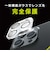 トリニティ　iPhone 16 Pro/16 Pro Max レンズフィルム ［PicPro］ 高画質写真が撮れる ウルトラクリア カメラレンズ保護ガラス 光沢 TRIP24ML3LCAP2ARC