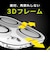 トリニティ　iPhone 16 Pro/16 Pro Max レンズフィルム ［PicPro CUSHION］ クリア カメラレンズ保護ガラス 光沢 TRIP24ML3LCFPCCCL
