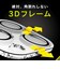 トリニティ　iPhone 16 Pro/16 Pro Max レンズフィルム ［PicPro CUSHION］ クリア カメラレンズ保護ガラス 光沢 TRIP24ML3LCFPCCCL