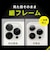 トリニティ　iPhone 16 Pro/16 Pro Max レンズフィルム ［PicPro CUSHION］ クリア カメラレンズ保護ガラス 光沢 TRIP24ML3LCFPCCCL