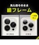 トリニティ　iPhone 16 Pro/16 Pro Max レンズフィルム ［PicPro CUSHION］ クリア カメラレンズ保護ガラス 光沢 TRIP24ML3LCFPCCCL