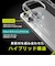 トリニティ　iPhone 16 Pro(6.3インチ) ［Turtle］ ハイブリッドケース クリア TRIP24M3TTCL