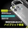 トリニティ　iPhone 16 Pro(6.3インチ) ［Turtle］ ハイブリッドケース クリア TRIP24M3TTCL