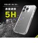 トリニティ　iPhone 16 Pro(6.3インチ) ［Turtle Solid］ 超精密設計 ハイブリッドケース クリア TRIP24M3TTSLCL