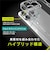 トリニティ　iPhone 16 Pro(6.3インチ) ［Turtle Solid］ 超精密設計 ハイブリッドケース クリア TRIP24M3TTSLCL
