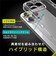 トリニティ　iPhone 16 Pro(6.3インチ) ［Turtle Solid］ 超精密設計 ハイブリッドケース クリア TRIP24M3TTSLCL
