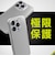 トリニティ　iPhone 16 Pro(6.3インチ) ［Turtle Solid］ 超精密設計 ハイブリッドケース クリア TRIP24M3TTSLCL