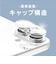 トリニティ　ajouter アジュテ iPhone 16/16 Plus用 レンズフィルム ［PicPro］ 最高峰の透過率 キレイに映す超高透明 カメラレンズ保護ガラス AJIP24M2LCAPS2RCL