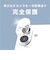トリニティ　ajouter アジュテ iPhone 16/16 Plus用 レンズフィルム ［PicPro］ トップコート2度塗り 透明感長時間キープ 高透明 AJIP24M2LCAWP2SCL