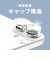 トリニティ　ajouter アジュテ iPhone 16/16 Plus用 レンズフィルム ［PicPro］ トップコート2度塗り 透明感長時間キープ 高透明 AJIP24M2LCAWP2SCL