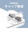 トリニティ　ajouter アジュテ iPhone 16/16 Plus用 レンズフィルム ［PicPro］ トップコート2度塗り 透明感長時間キープ 高透明 AJIP24M2LCAWP2SCL