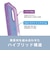 トリニティ　ajouter アジュテ iPhone 16(6.1インチ)ハイブリッドケース-クリア AJIP24M2TTCL