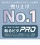 トリニティ　ajouter アジュテ iPhone 16 Pro(6.3インチ) ［FLEX 3D］ 透明感長時間キープ 高透明 複合フレームガラス ブラック AJIP24M3G3SLCCBK
