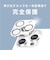 トリニティ　iPhone 16 Pro/16 Pro Max レンズフィルム ［PicPro］ トップコート2度塗り 最高峰の透過率 キレイに映す超高透明 AJIP24M3LCAWP2S2R