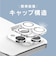 トリニティ　iPhone 16 Pro/16 Pro Max レンズフィルム ［PicPro］ トップコート2度塗り 最高峰の透過率 キレイに映す超高透明 AJIP24M3LCAWP2S2R