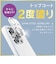 トリニティ　iPhone 16 Pro/16 Pro Max レンズフィルム ［PicPro］ トップコート2度塗り 最高峰の透過率 キレイに映す超高透明 AJIP24M3LCAWP2S2R