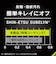 トリニティ　Google Pixel 9a ［FLEX 3D］ 高透明 複合フレームガラス ブラック TRPX259AG3CCBK