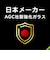 トリニティ　Google Pixel 9a ［FLEX 3D］ 高透明 複合フレームガラス ブラック TRPX259AG3CCBK