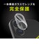 トリニティ　iPhone 17 / 16 / 16Plus レンズフィルム [PicPro] 高画質写真が撮れる ウルトラクリア カメラレンズ保護ガラス TRIP25M2LCAP2ARC