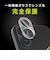 トリニティ　iPhone 17 / 16 / 16Plus レンズフィルム [PicPro] ゴリラガラス クリア カメラレンズ保護ガラス TRIP25M2LCAGOCCC
