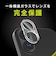 トリニティ　iPhone 17 / 16 / 16Plus レンズフィルム [PicPro] ゴリラガラス クリア カメラレンズ保護ガラス TRIP25M2LCAGOCCC