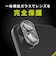 トリニティ　iPhone 17 / 16 / 16Plus レンズフィルム [PicPro 3D] 超精密設計 3D立体カメラレンズ保護ガラス 高透明 TRIP25M2LCTCCCL