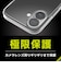 トリニティ　iPhone17  ［Turtle Solid］ 超精密設計 ハイブリッドケース TRIP25M2TTSLCL