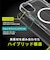 トリニティ　iPhone17  ［Turtle］ MagSafe対応 ハイブリッドクリアケース リング TRIP25M2TTMSCLWT