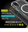 トリニティ　iPhone17  ［Turtle］ MagSafe対応 ハイブリッドクリアケース リング TRIP25M2TTMSCLWT