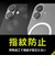トリニティ　iPhone17  ［Silky Armor］ MagSafe対応 シルキータッチケース マット TRIP25M2SACL