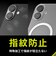 トリニティ　iPhone17  ［Silky Armor］ MagSafe対応 シルキータッチケース マット TRIP25M2SACL