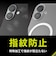 トリニティ　iPhone17  ［Silky Armor］ MagSafe対応 シルキータッチケース マットクリア TRIP25M2SACLBK
