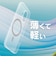 トリニティ　iPhone17  ［Silky Armor］ MagSafe対応 シルキータッチケース マットクリア TRIP25M2SACLBE
