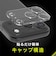 トリニティ　iPhone 17Pro レンズフィルム [PicPro] ゴリラガラス クリア カメラレンズ保護ガラス TRIP25M3LCAGOCCC