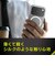 トリニティ　iPhone 17 Proケース ［Silky Armor］ MagSafe対応 シルキータッチケース マット クリア TRIP25M3SACL