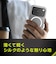 トリニティ　iPhone 17 Proケース ［Silky Armor］ MagSafe対応 シルキータッチケース マット クリア TRIP25M3SACL