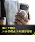 トリニティ　iPhone 17 Proケース ［Silky Armor］ MagSafe対応 シルキータッチケース マットクリア ブラック TRIP25M3SACLBK