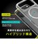 トリニティ　iPhone 17 Proケース ［Silky Armor］ MagSafe対応 シルキータッチケース マットクリア ブラック TRIP25M3SACLBK