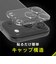 トリニティ　iPhone17 Pro Max レンズフィルム ［PicPro］ 高画質写真が撮れる ウルトラクリア カメラレンズ保護ガラス TRIP25L3LCAP2ARC